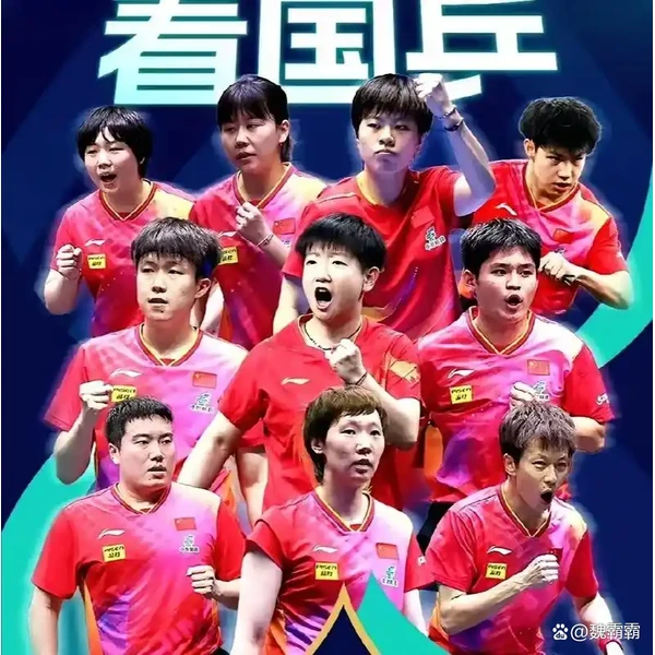 8868体育 APP（6686sports）